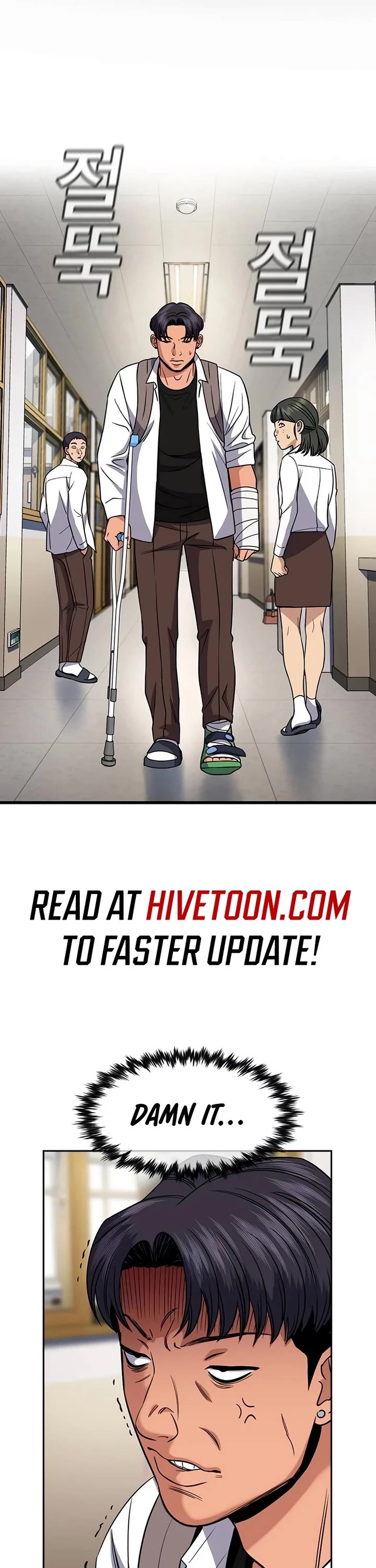 Get Schooled chapter 182 page 1