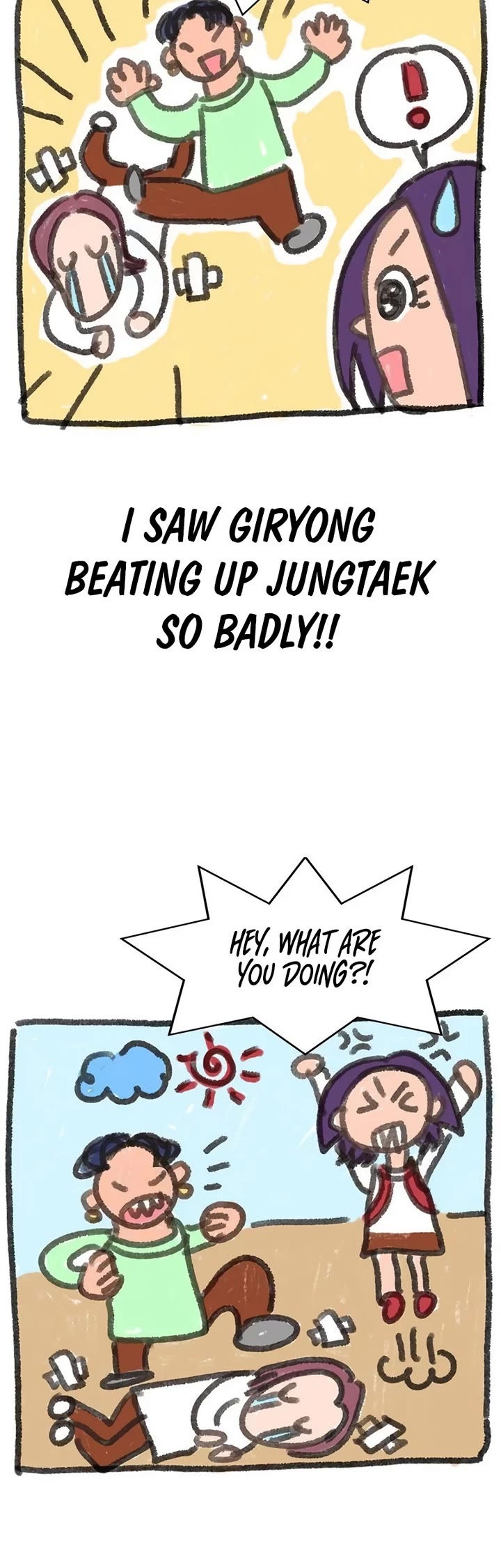 Get Schooled chapter 182 page 10