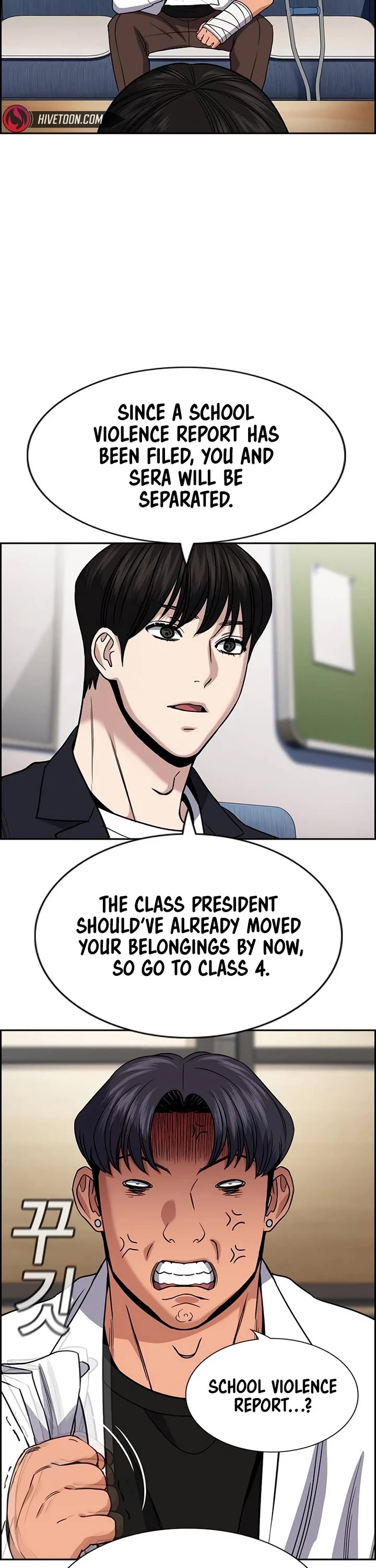 Get Schooled chapter 182 page 13