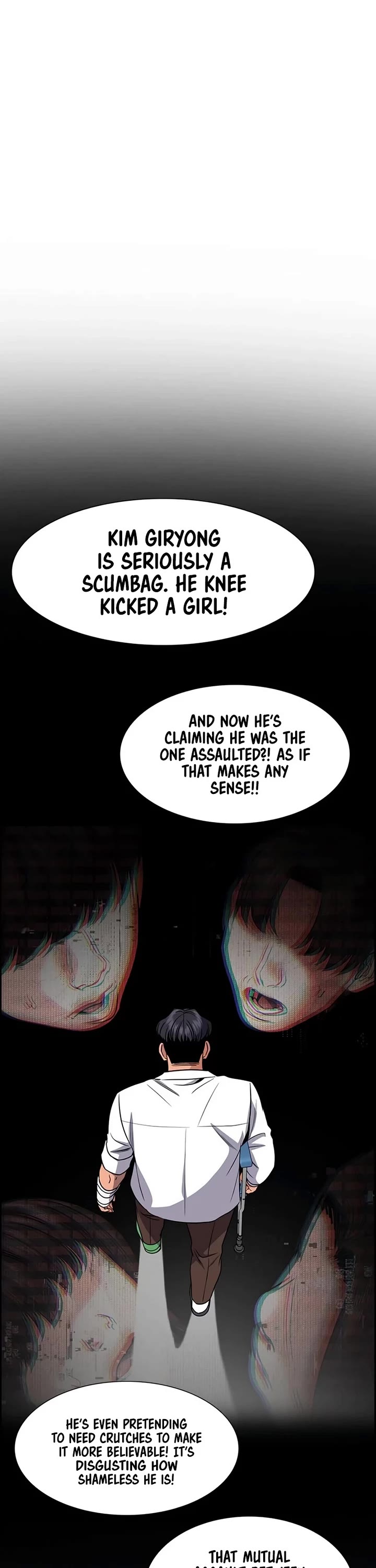 Get Schooled chapter 182 page 17