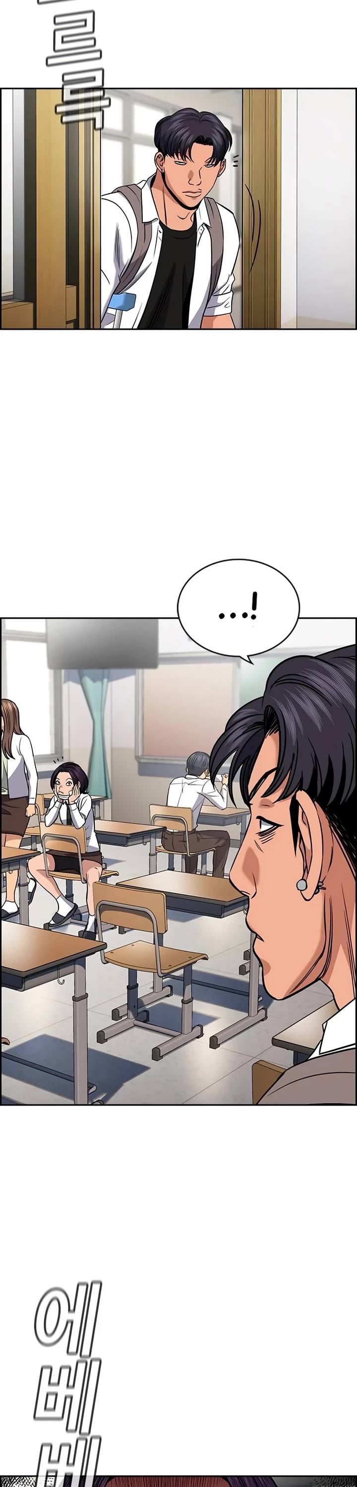 Get Schooled chapter 182 page 3