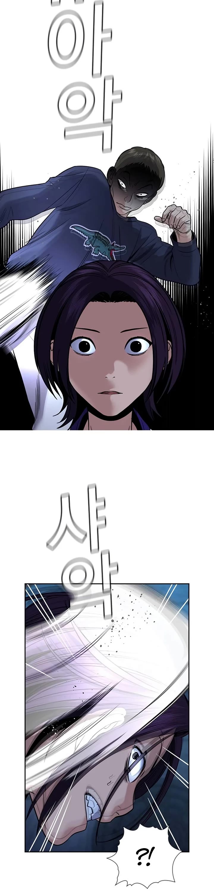 Get Schooled chapter 182 page 31