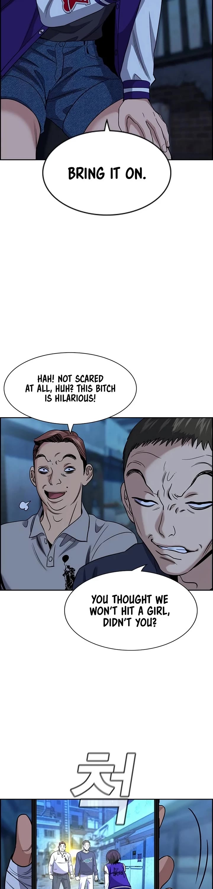 Get Schooled chapter 182 page 38