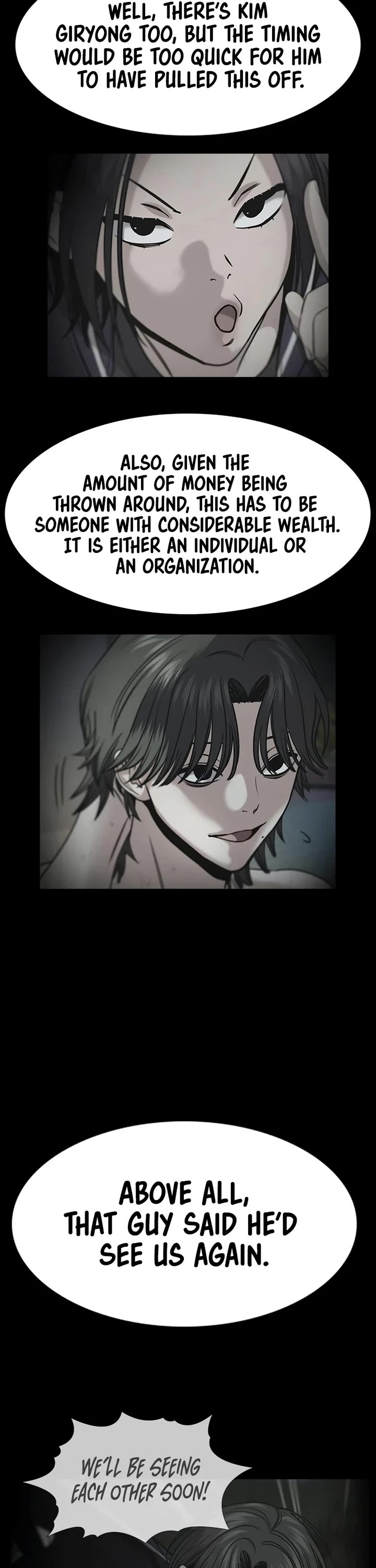 Get Schooled chapter 185 page 32