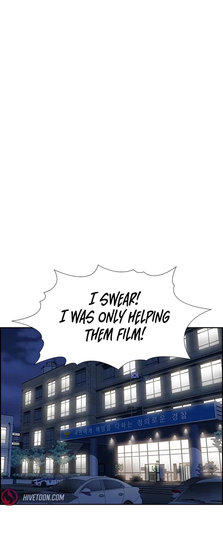 Get Schooled chapter 185 page 34