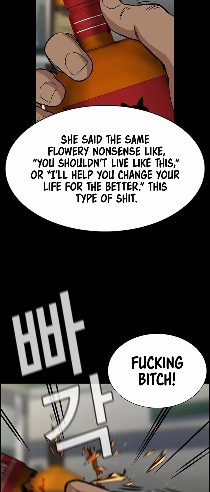 Get Schooled chapter 190 page 24