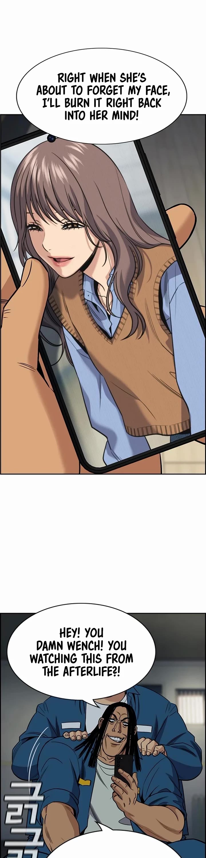Get Schooled chapter 190 page 45