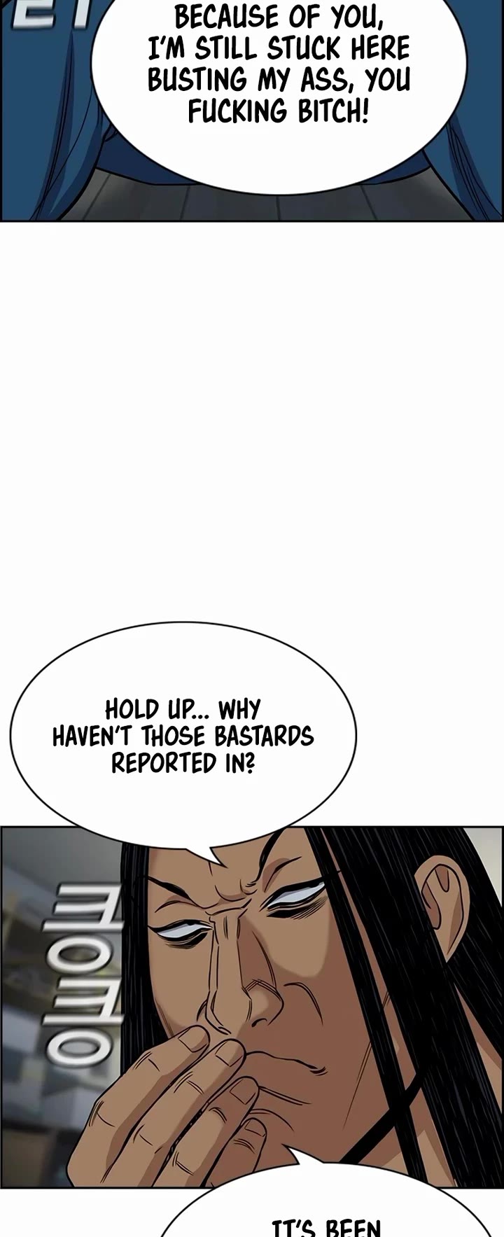 Get Schooled chapter 190 page 46