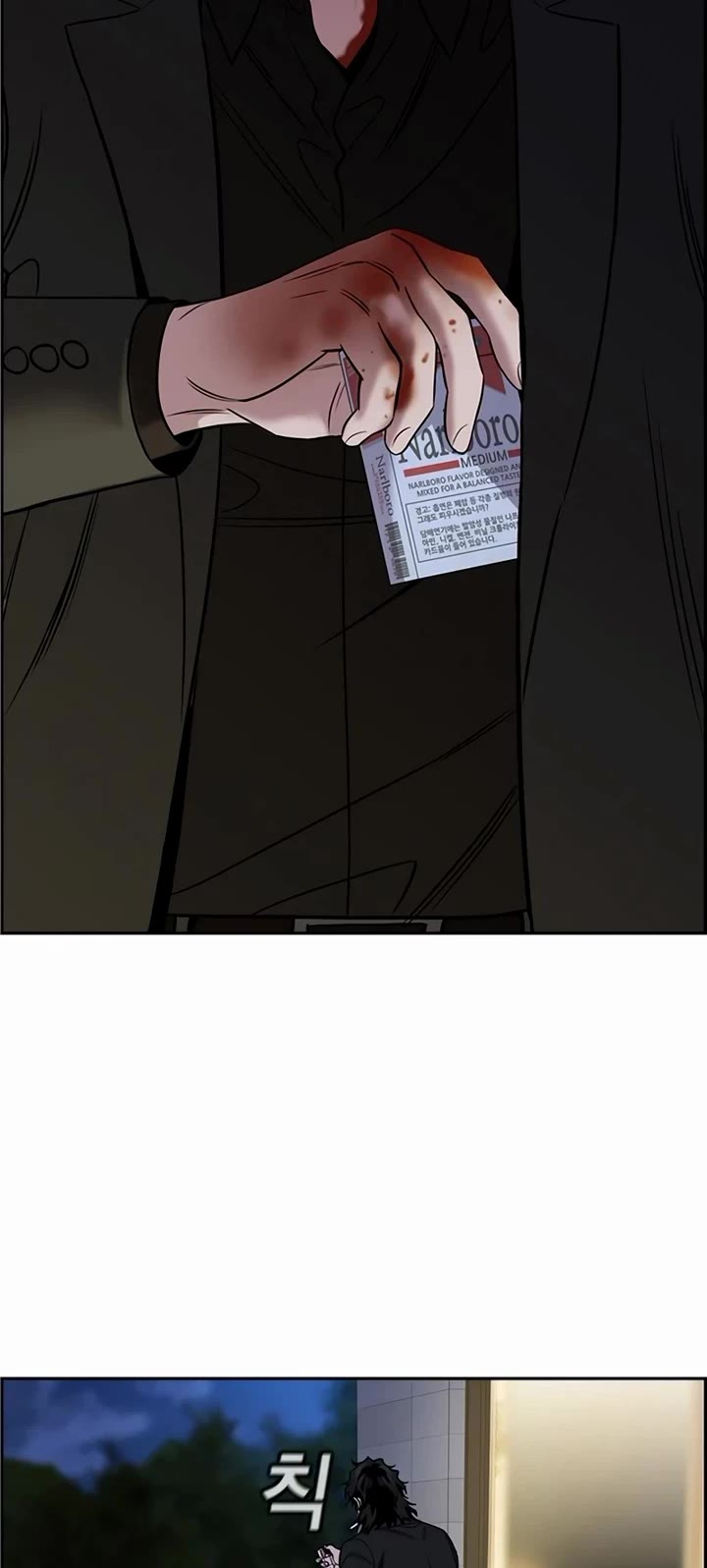 Get Schooled chapter 190 page 9
