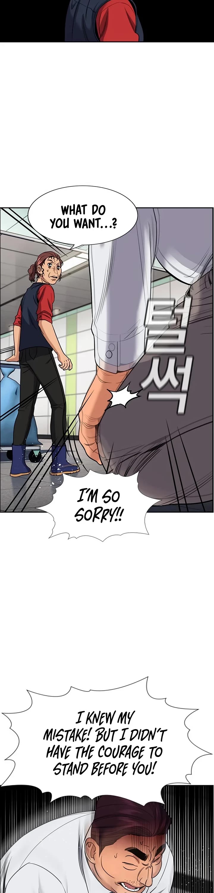 Get Schooled chapter 195 page 25