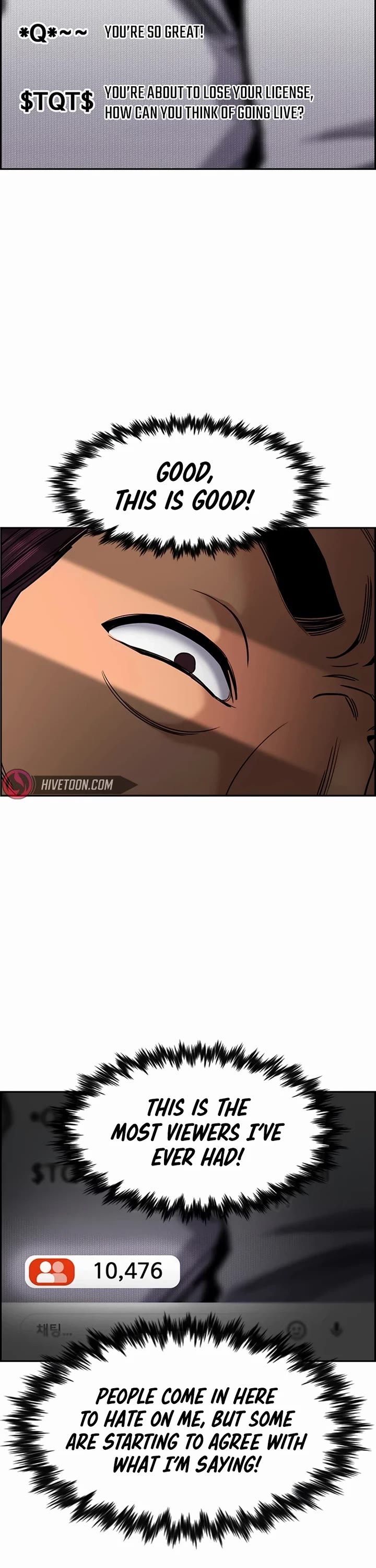 Get Schooled chapter 195 page 3