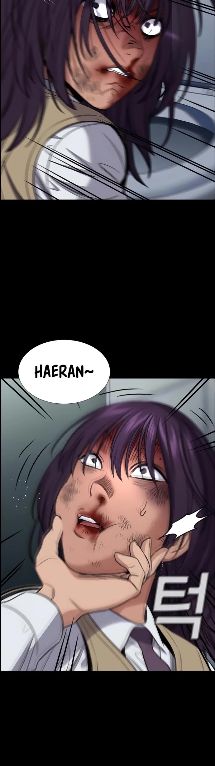 Get Schooled chapter 198 page 40