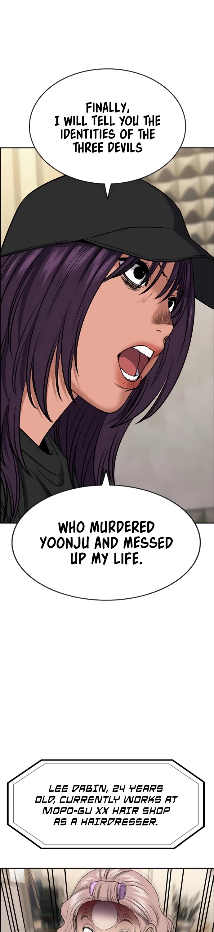 Get Schooled chapter 198 page 47