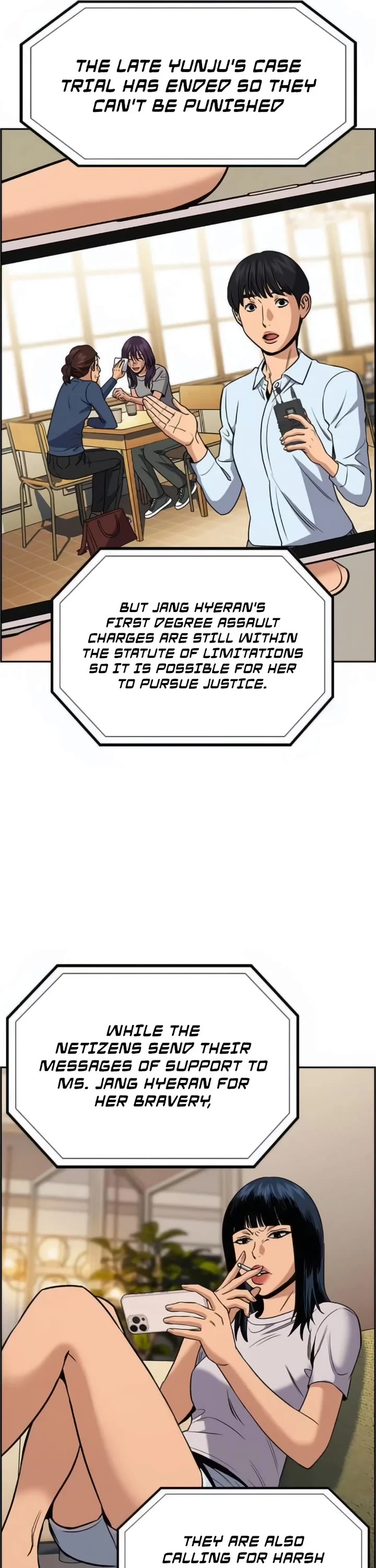 Get Schooled chapter 199 page 5