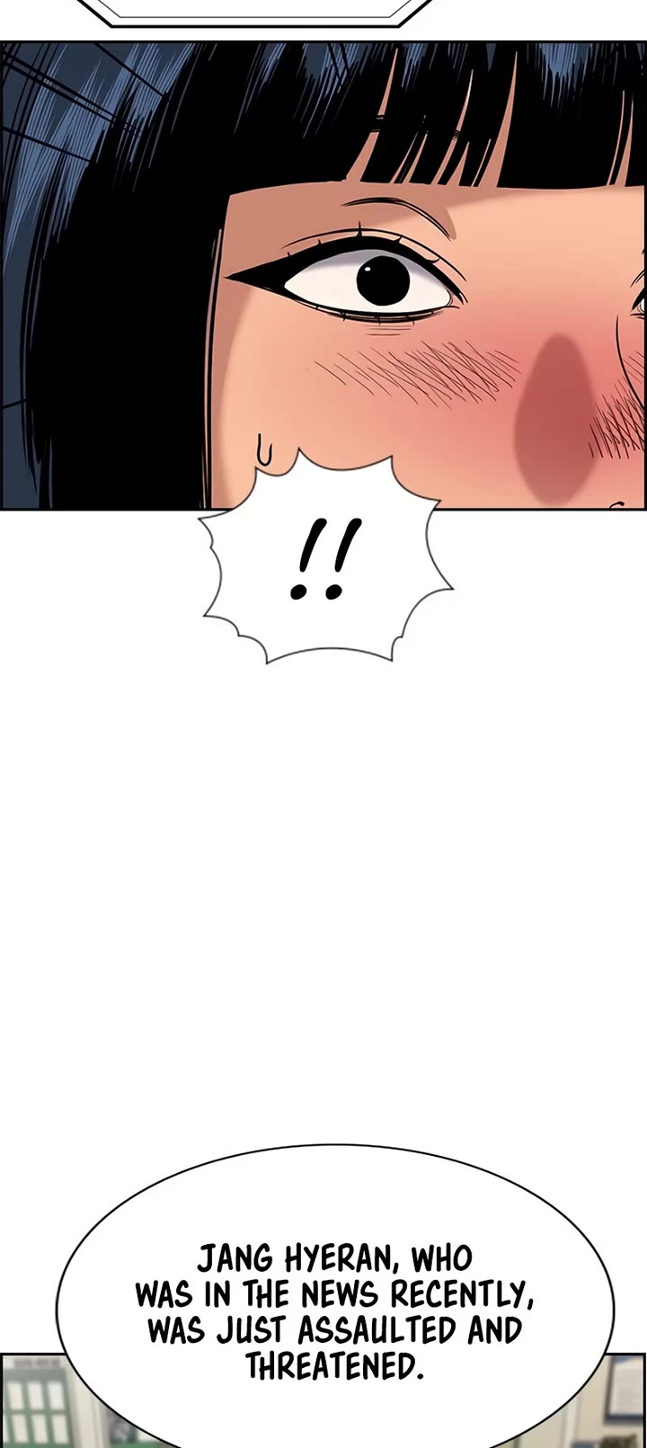 Get Schooled chapter 200 page 14