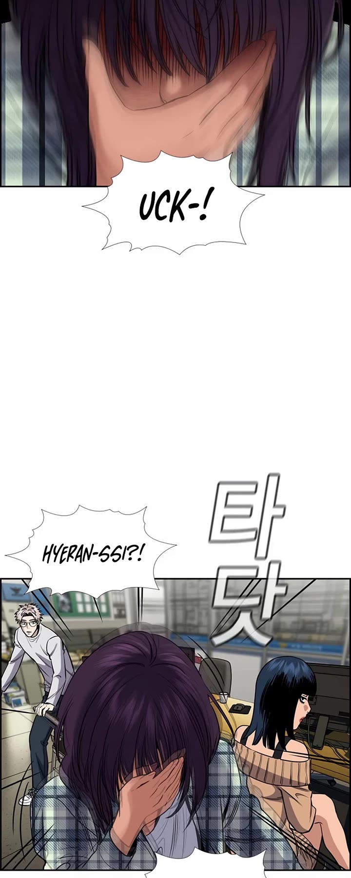 Get Schooled chapter 200 page 28