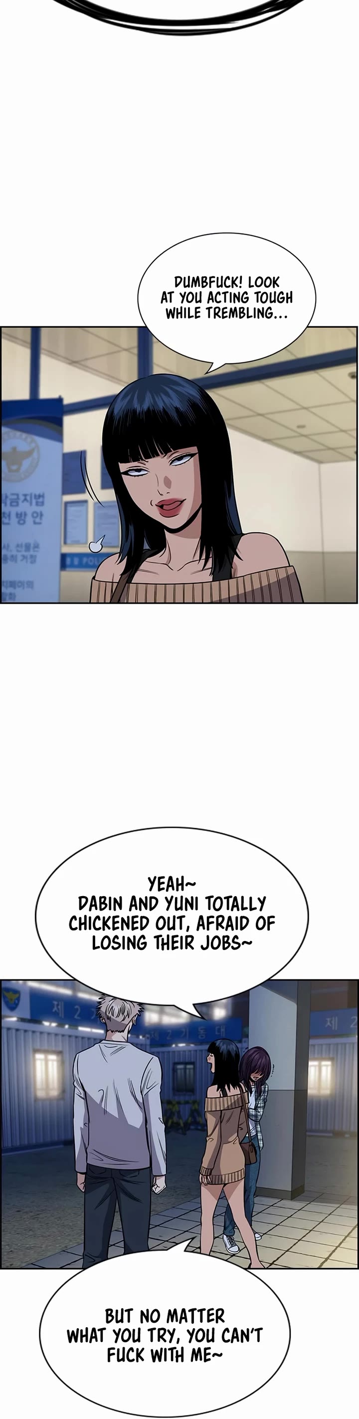 Get Schooled chapter 200 page 37