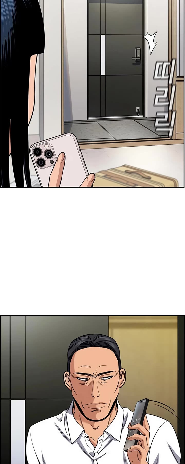 Get Schooled chapter 200 page 46