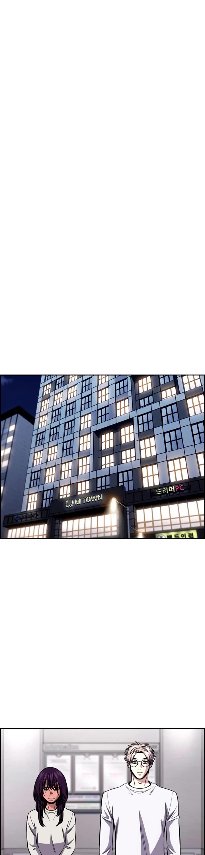 Get Schooled chapter 201 page 42