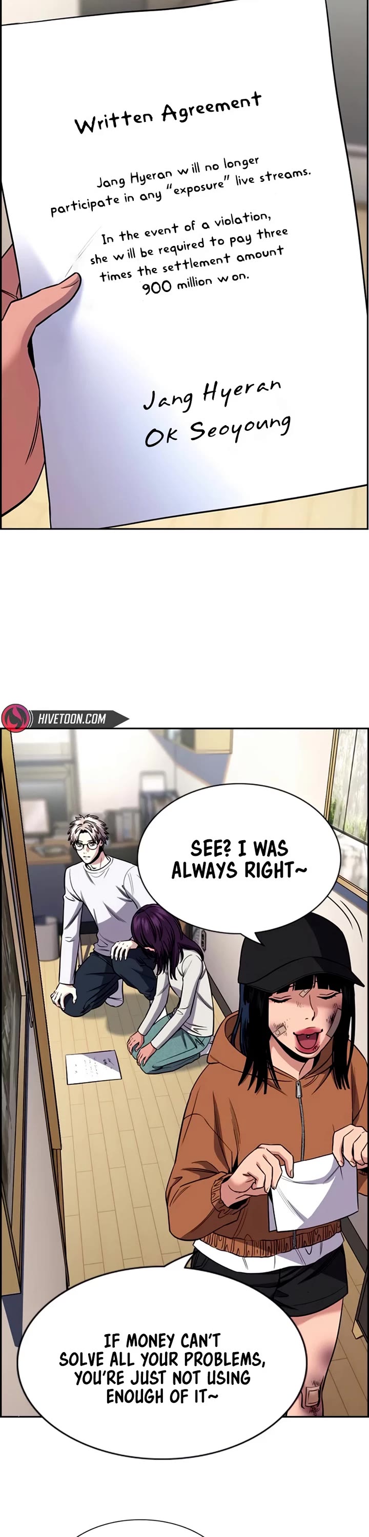 Get Schooled chapter 202 page 17