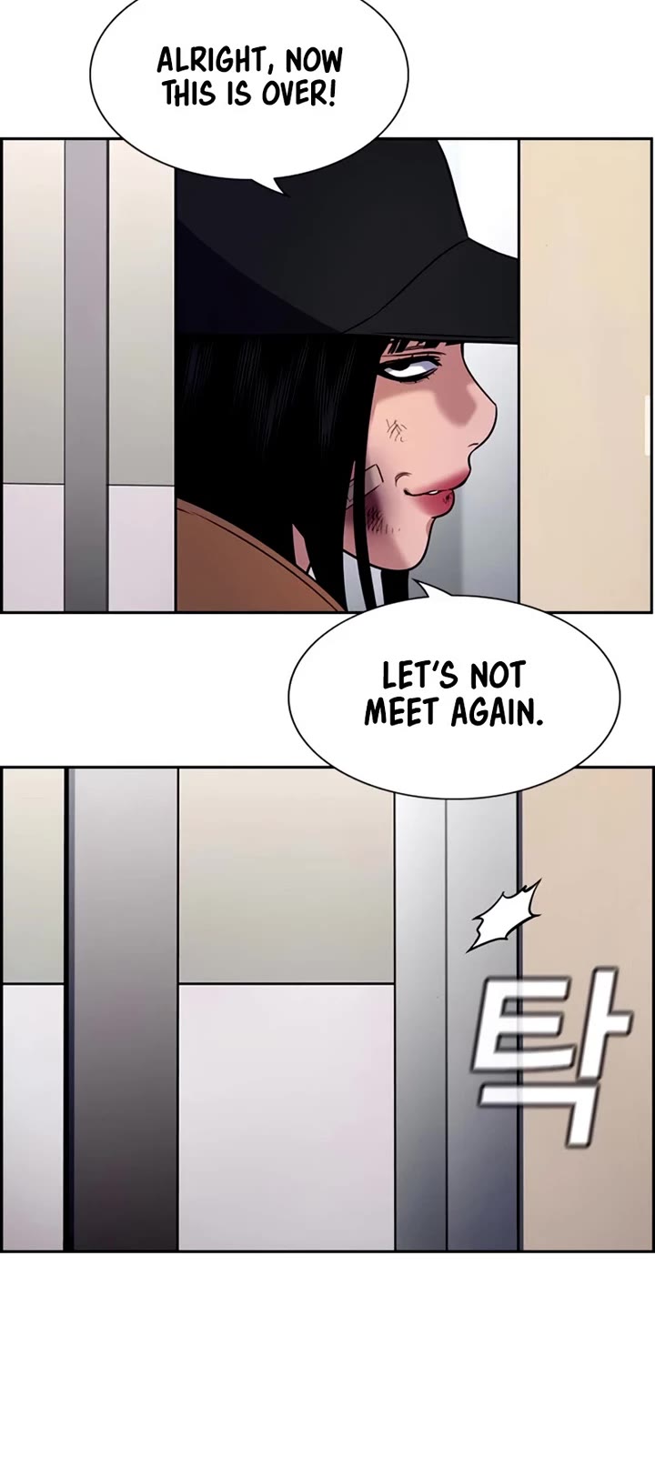 Get Schooled chapter 202 page 18