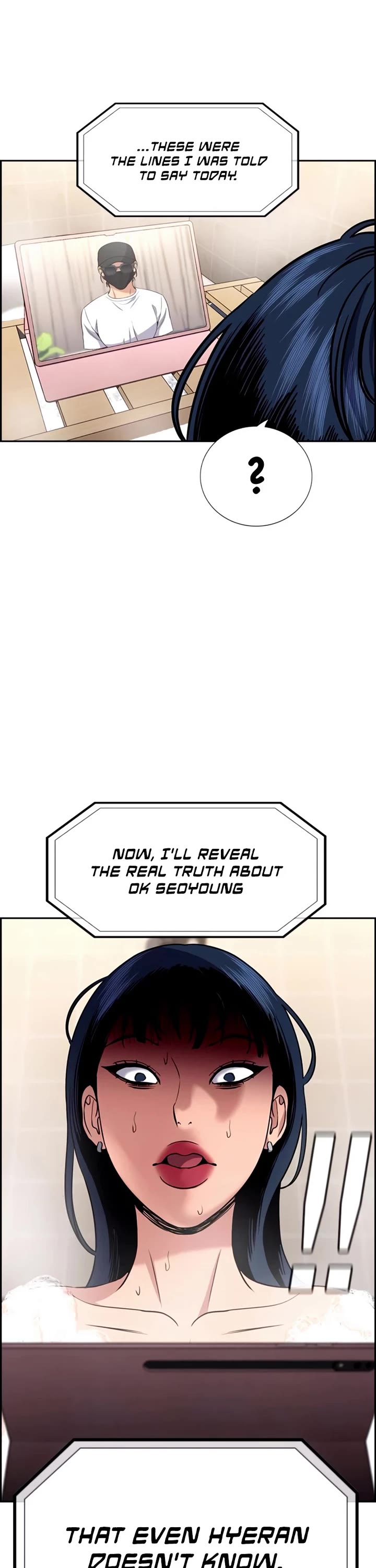 Get Schooled chapter 202 page 51