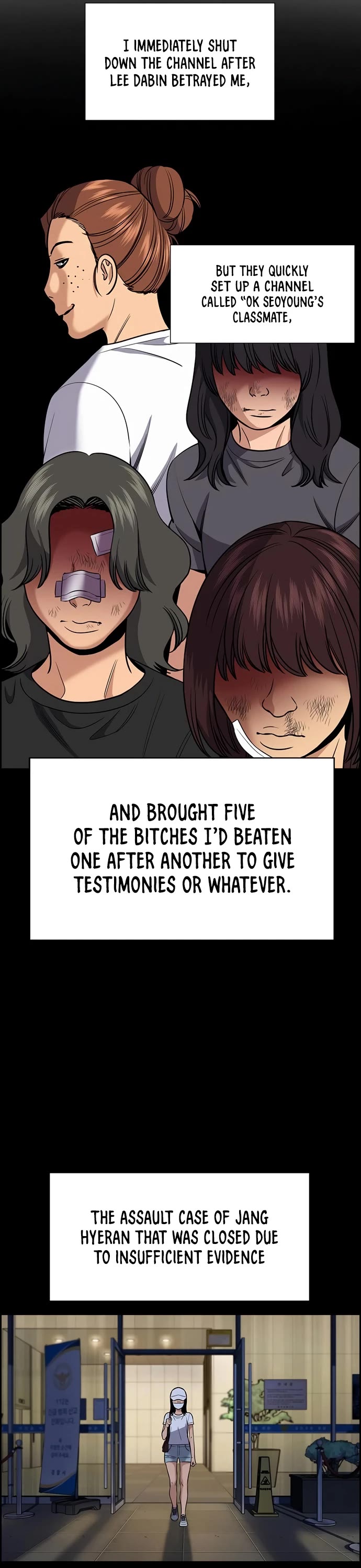Get Schooled chapter 203 page 16