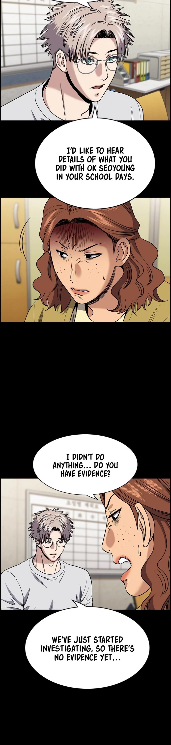 Get Schooled chapter 203 page 2