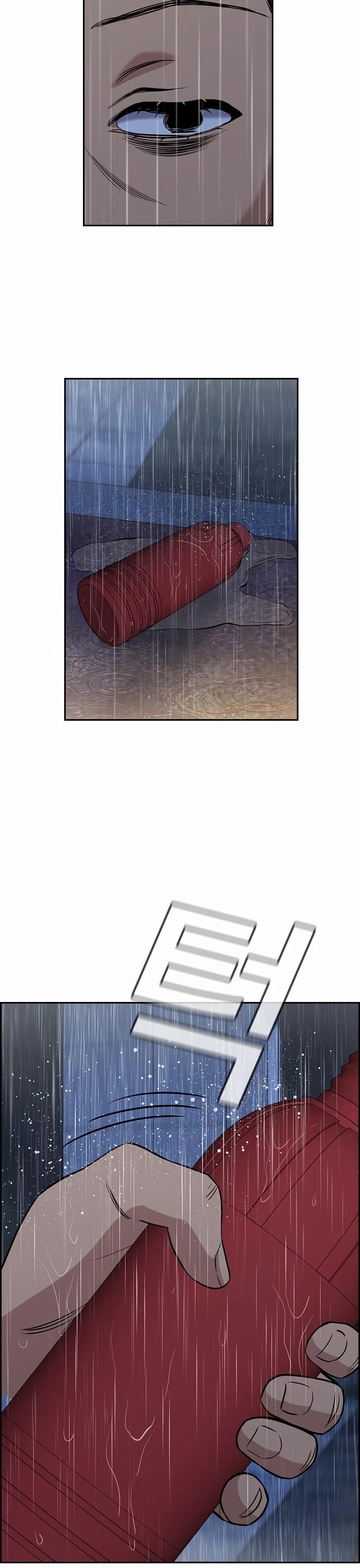 Get Schooled chapter 203 page 42