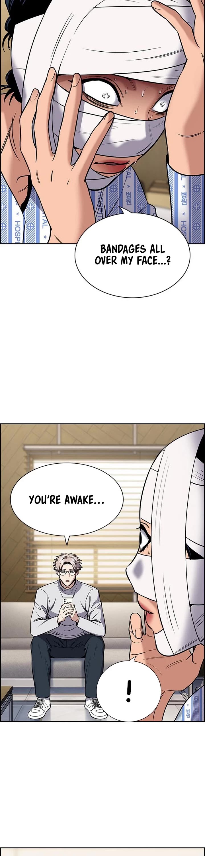 Get Schooled chapter 204 page 12