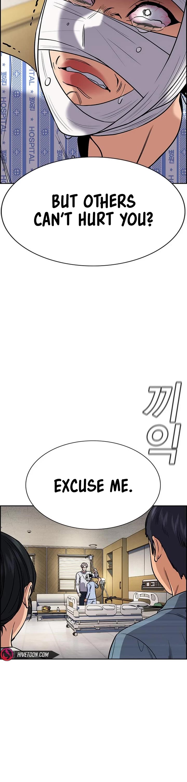Get Schooled chapter 204 page 20