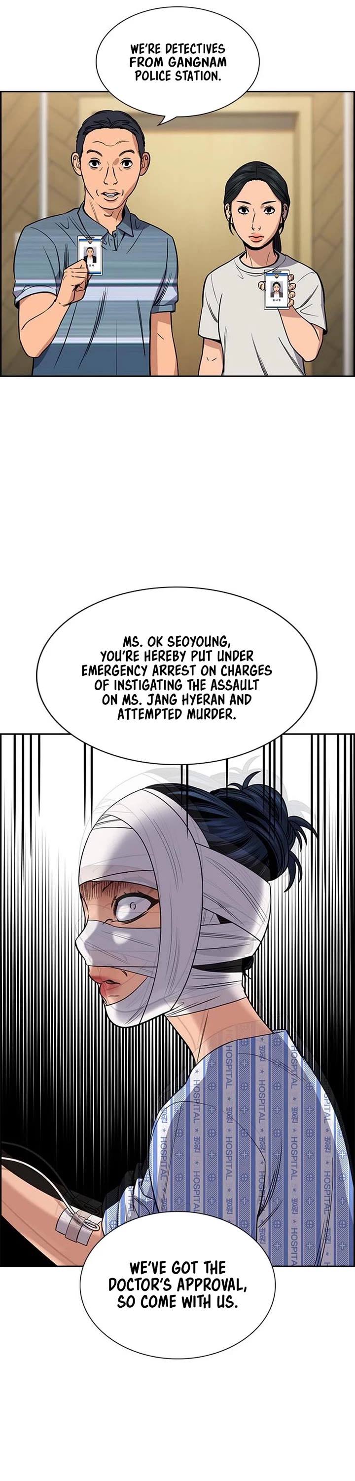Get Schooled chapter 204 page 21