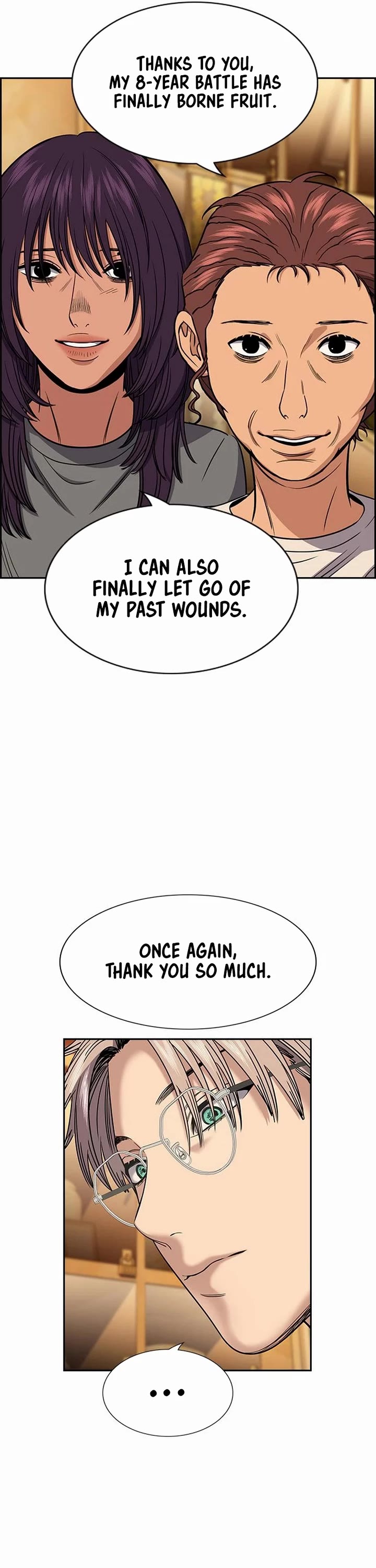 Get Schooled chapter 204 page 42
