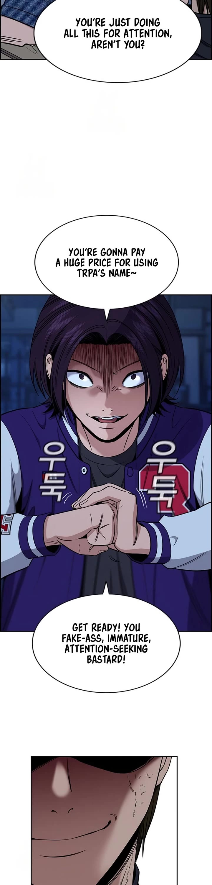 Get Schooled chapter 207 page 8