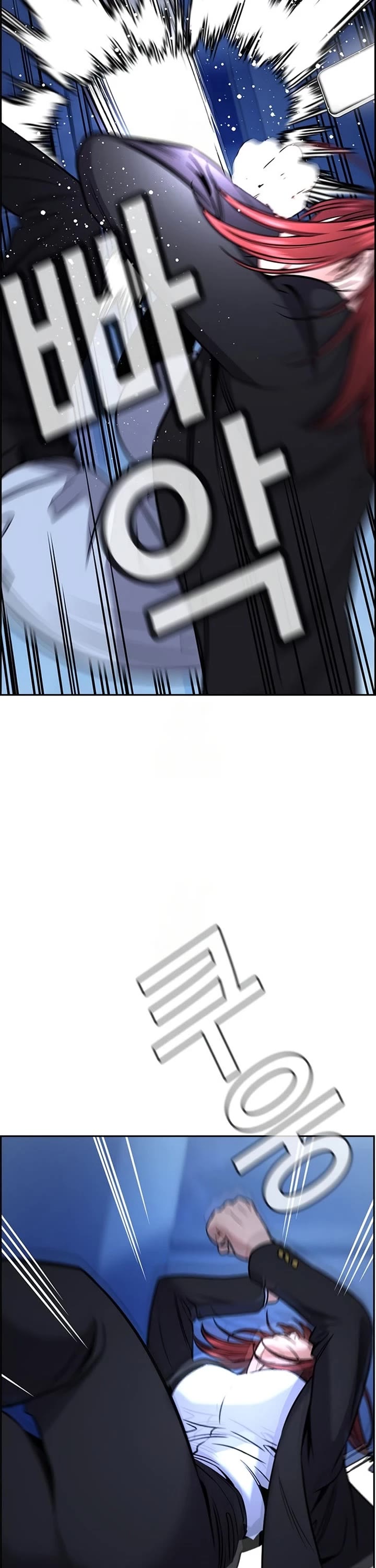 Get Schooled chapter 208 page 45