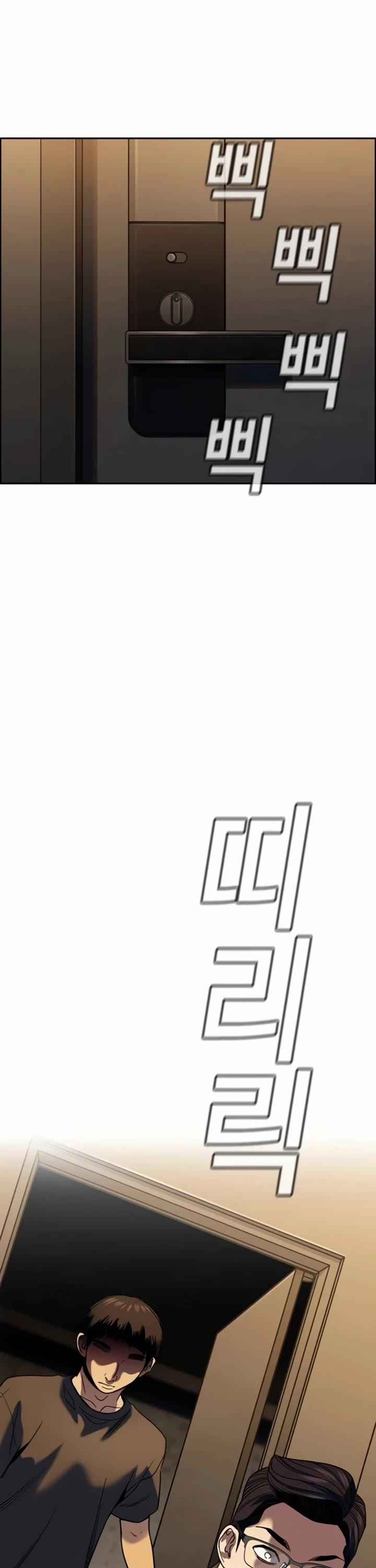 Get Schooled chapter 217 page 44