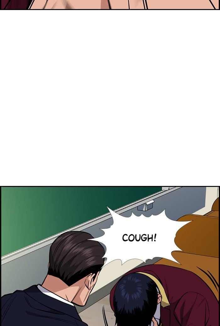 Get Schooled chapter 22 page 9