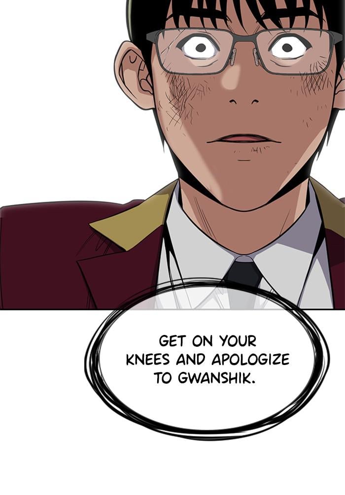 Get Schooled chapter 22 page 91