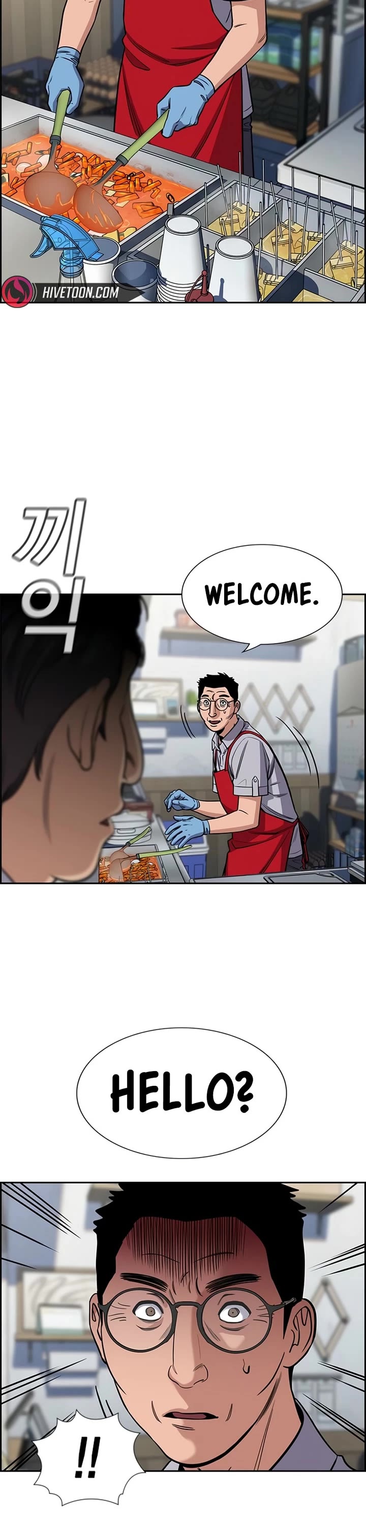 Get Schooled chapter 223 page 18