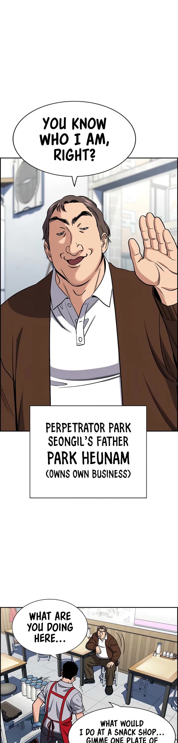 Get Schooled chapter 223 page 19