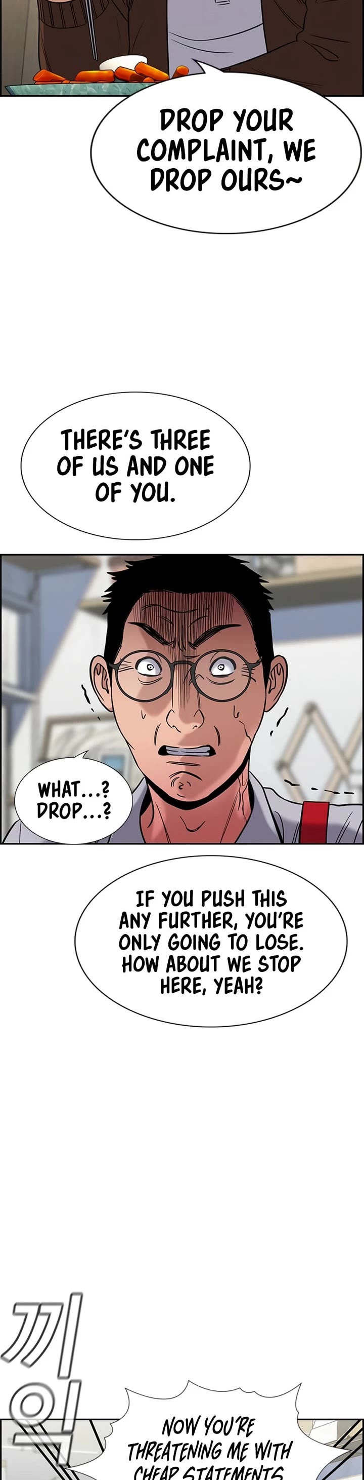 Get Schooled chapter 223 page 23