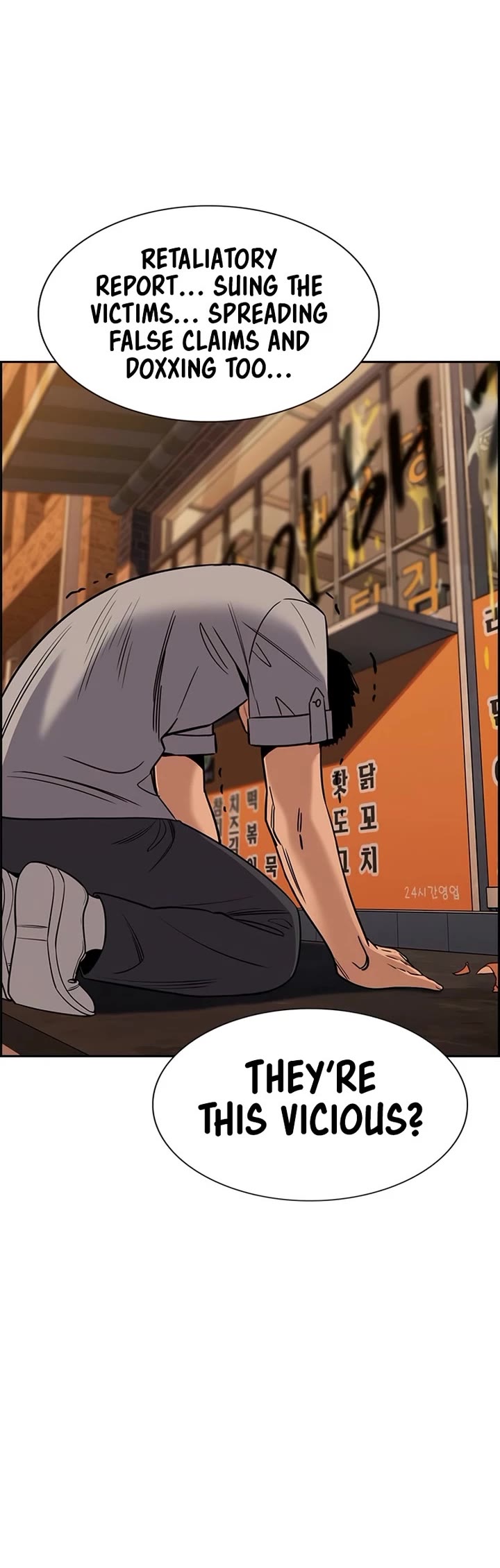 Get Schooled chapter 223 page 42