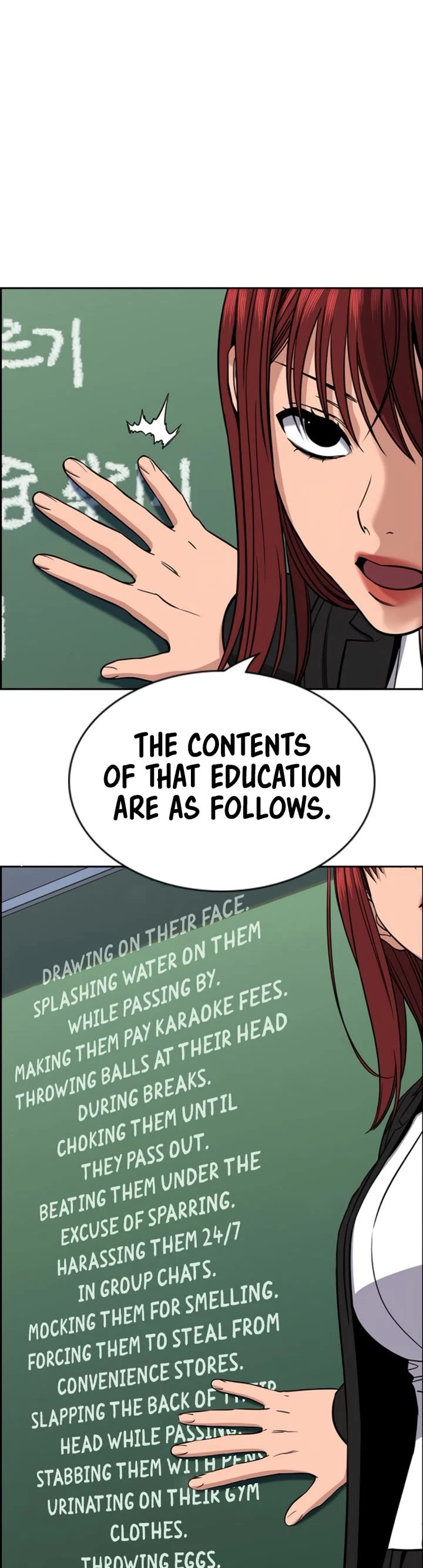 Get Schooled chapter 224 page 17