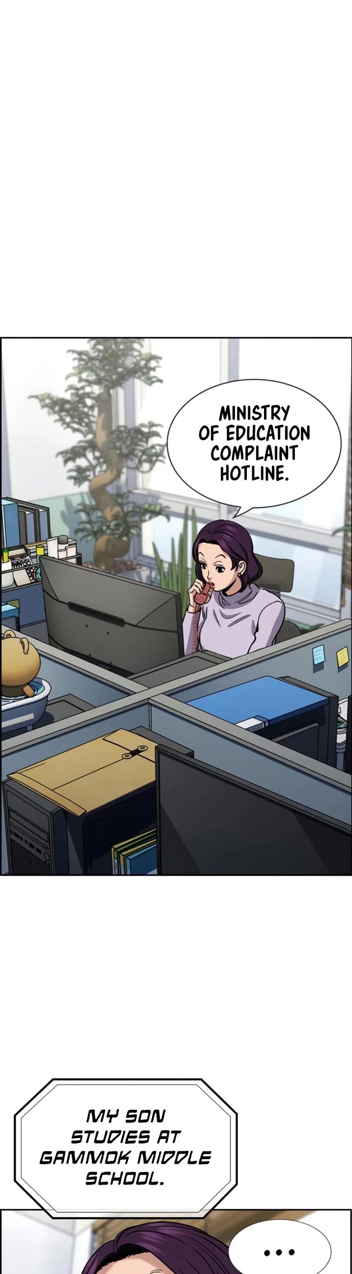 Get Schooled chapter 224 page 23