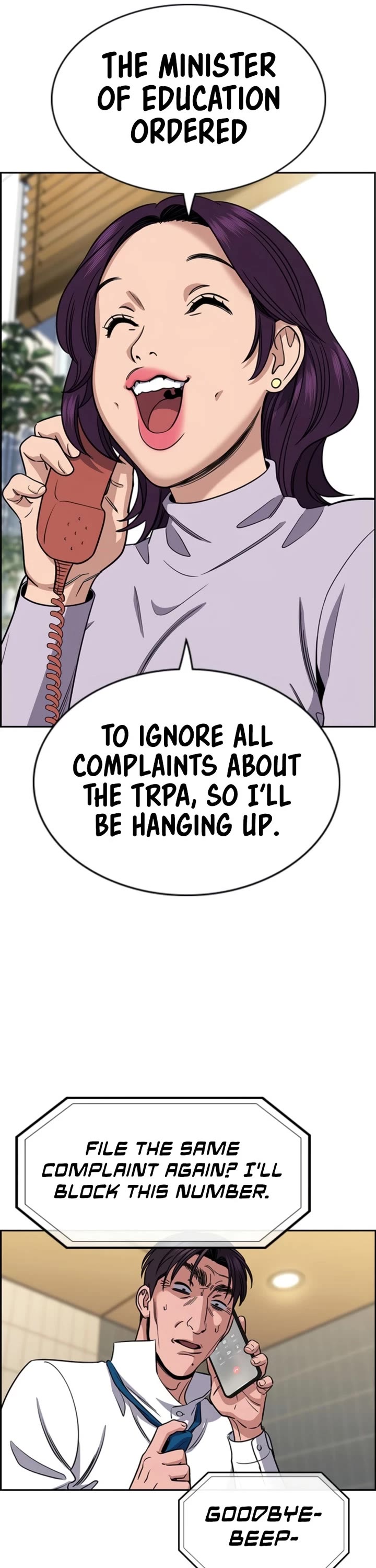 Get Schooled chapter 224 page 25