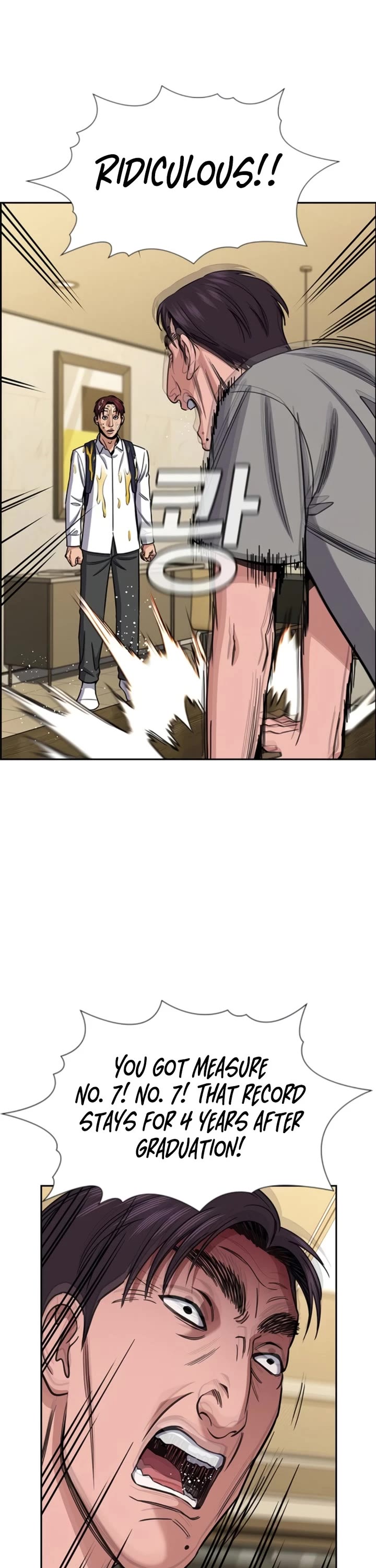 Get Schooled chapter 224 page 37