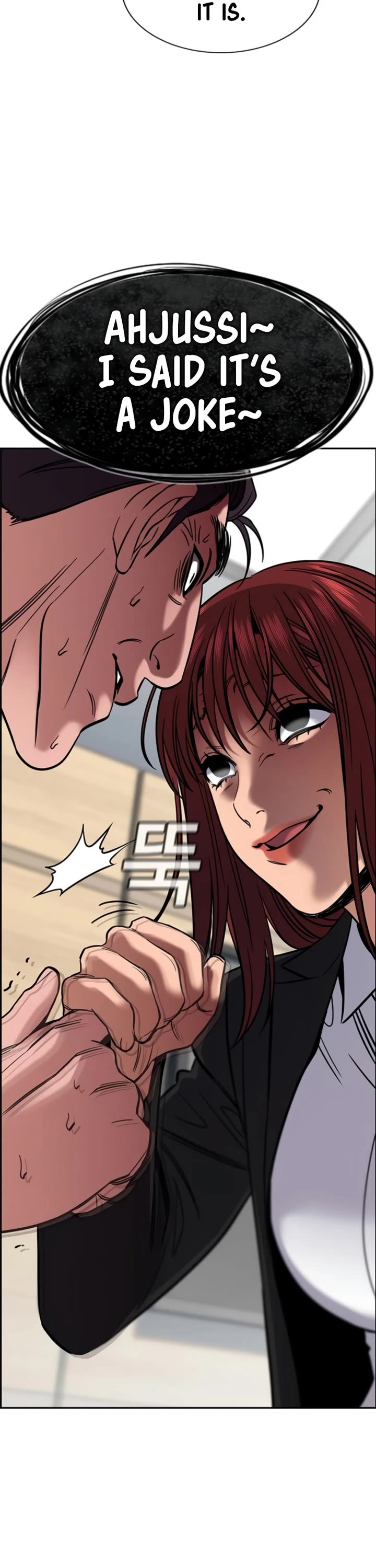 Get Schooled chapter 224 page 47