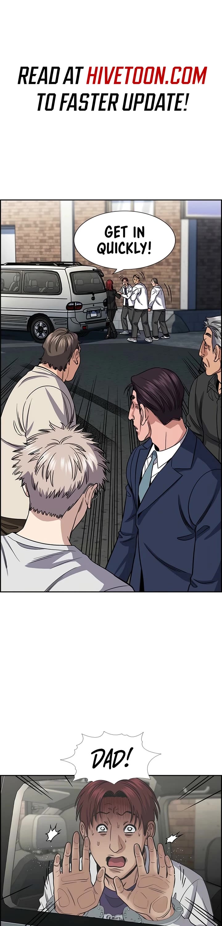 Get Schooled chapter 226 page 1