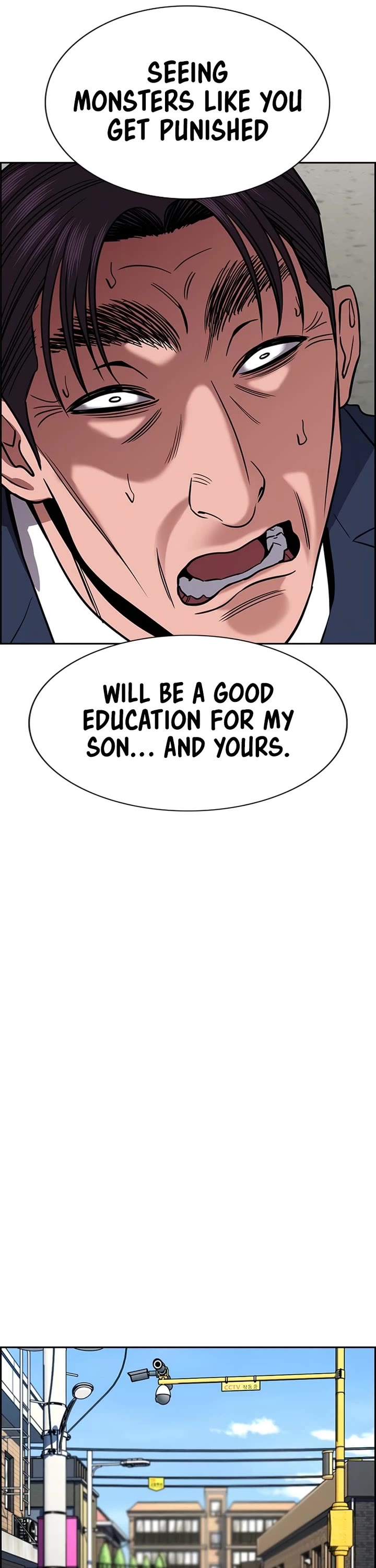Get Schooled chapter 226 page 25