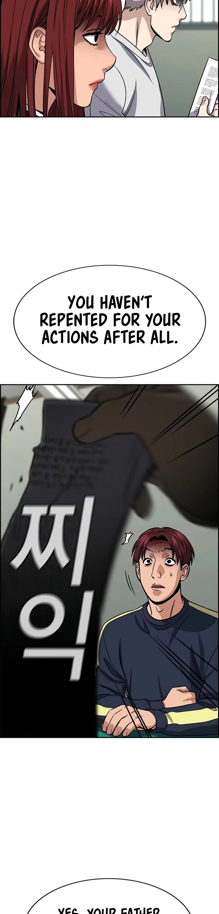 Get Schooled chapter 226 page 32